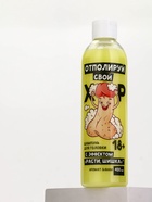 Гель для душа «Отполируй свой болт», 400 мл, аромат банана, 18+, Чистое счастье 9593502