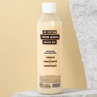 Гель для душа «Душистые шары», 400 мл, аромат банана, 18+, ЧИСТОЕ СЧАСТЬЕ - фото 23155489