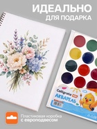 Акварель Calligrata kids, 24 цвета, пластик, европодвес - Фото 2