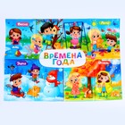 Клеёнка для творчества, размер: 70 × 50 см - фото 22964759