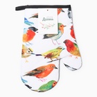 Варежка - прихватка «Доляна. Птички», 26×16 см - фото 68122101