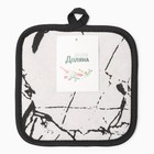 Прихватка Доляна цв.белый 17*17 см, 100% п/э 9687380