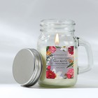 Ароматическая свеча «С любовью», аромат белый жасмин, 7 х 8,5 х 5 см. - фото 19959629