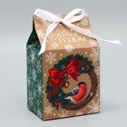 Упаковка для кондитерских изделий «С Новым годом», снегирь, 8 × 10 × 16 см - фото 320267018