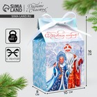 Упаковка для кондитерских изделий «С Новым годом!», Дед Мороз со Снегрочкой, 8 × 10 × 16 см - фото 320267019