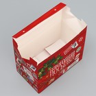 Коробка для сладостей «Новогодняя посылка», 10 х 18 х 14 см, Новый год - Фото 4
