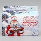 Коробка для сладостей «Волшебного Нового года!», 10 х 18 х 14 см, Новый год - Фото 3