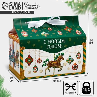 Коробка подарочная для сладостей «С Новым 2026 годом!», карусель из лошадей, 10×18×14 см