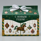 Коробка для сладостей «С Новым годом!», карусель, 10 х 18 х 14 см, Новый год - Фото 2