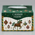 Коробка для сладостей «С Новым годом!», карусель, 10 х 18 х 14 см, Новый год - Фото 3