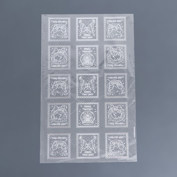 Пакет фасовочный БОПП, "Марки" 20*35 см 9673611