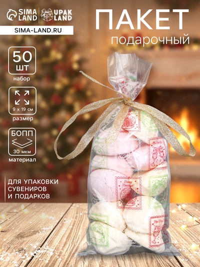 Пакет фасовочный новогодний БОПП, с новогодним рисунком «Марки», 9×19 см