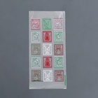 Пакет фасовочный новогодний БОПП, с новогодним рисунком «Марки», 9×19 см - Фото 3