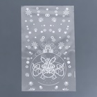 Пакет фасовочный новогодний БОПП, «Чудеса» 20×35 см - Фото 3