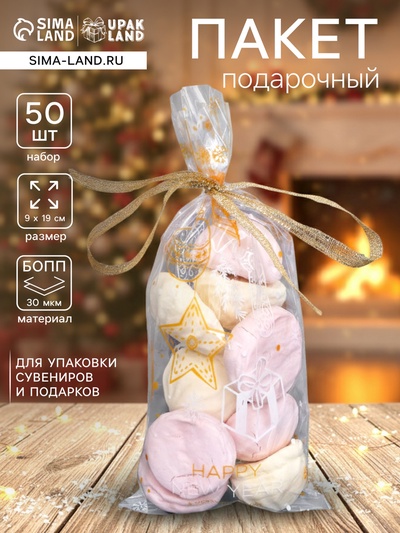 Пакет фасовочный новогодний БОПП, с новогодним рисунком «Открытка с подарком», 9×19 см