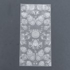 Пакет фасовочный новогодний БОПП, с рисунком «Новогодние шары», 15×30 см - Фото 3