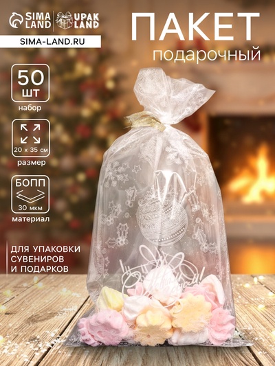 Пакет фасовочный новогодний БОПП, «Новогодние шары» 20×35 см