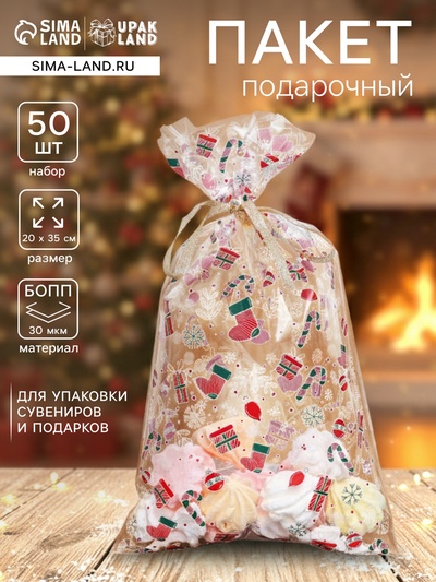 Пакет фасовочный новогодний БОПП, «Сладости» 20×35 см