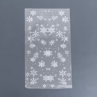 Пакет фасовочный новогодний БОПП, с новогодним рисунком «Снег», 20×35 см - Фото 2