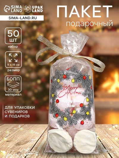 Пакет новогодний фасовочный БОПП, «Венок» 9×19 см