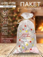 Пакет новогодний фасовочный БОПП, «Венок» 20×35 см - Фото 1