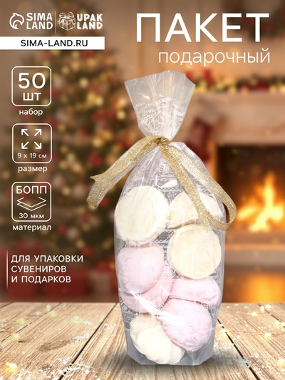 Пакет фасовочный новогодний БОПП, с донной складкой, «Марки» 9×19 см