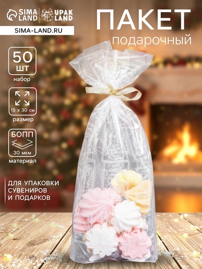 Пакет фасовочный новогодний БОПП, с донной складкой, «Марки» 15×30 см