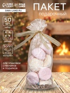 Пакет фасовочный новогодний БОПП, с донной складкой, «Чудеса» 9×19 см - Фото 1