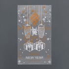 Пакет новогодний фасовочный БОПП, с донной складкой, «Открытка с подарком» 20×35 см - Фото 3