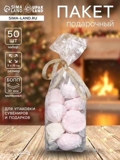 Пакет фасовочный новогодний БОПП, с донной складкой, «Новогодние шары» 9×19 см