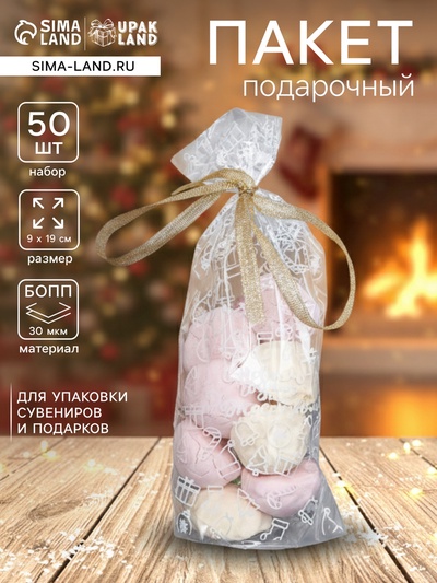 Пакет фасовочный новогодний БОПП, с донной складкой, «Ассорти» 9×19 см