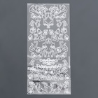 Пакет фасовочный новогодний БОПП, с донной складкой, «Ассорти» 9×19 см - Фото 3