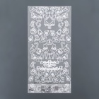 Пакет фасовочный новогодний БОПП, с донной складкой, «Ассорти» 15×30 см - Фото 3