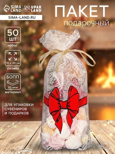 Пакет фасовочный новогодний БОПП, с донной складкой, «Бант» 15×30 см