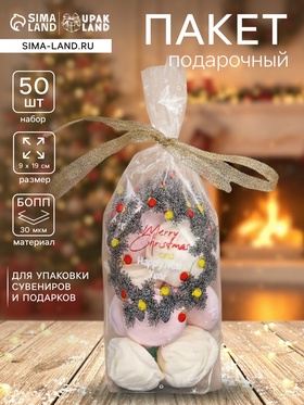 Пакет новогодний фасовочный БОПП, с донной складкой, «Венок» 9×19 см