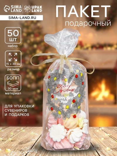 Пакет новогодний фасовочный БОПП, с донной складкой, «Венок» 15×30 см