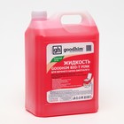 Жидкость для верхнего бачка биотуалета GOODHIM BIO-T PINK, 5 л - фото 806245490 Жидкость для верхнего бачка биотуалета GOODHIM BIO-T PINK, 5 л - фото 806245490