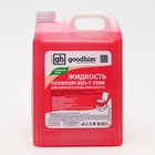 Жидкость для верхнего бачка биотуалета GOODHIM BIO-T PINK, 5 л - Фото 4