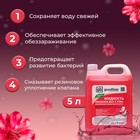 Жидкость для верхнего бачка биотуалета GOODHIM BIO-T PINK, 5 л - Фото 2