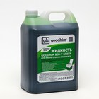 Жидкость для нижнего бачка биотуалета GOODHIM BIO-T GREEN, 5 л - Фото 3