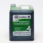 Жидкость для нижнего бачка биотуалета GOODHIM BIO-T GREEN, 5 л - Фото 4