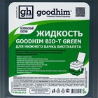 Жидкость для нижнего бачка биотуалета GOODHIM BIO-T GREEN, 5 л - Фото 5