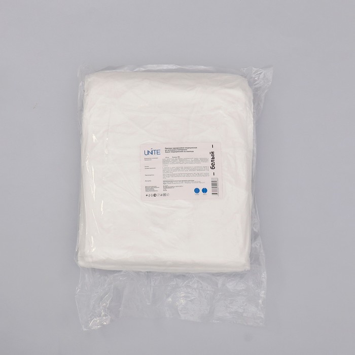 Халат медицинский на кнопках, без манжет- 20 г/м2, размер: XXL, 110x140 см, белый