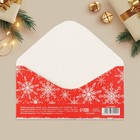 Конверт для денег «Сказочного Нового года!», Дед Мороз с мешком, 16.5 х 8 см, Новый год - Фото 4