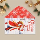 Конверт для денег «Сказочного Нового года!», Дед Мороз с мешком, 16.5 х 8 см, Новый год - Фото 5