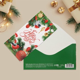 Конверт для денег «С Новым годом!», снегири, 16.5 × 8 см
