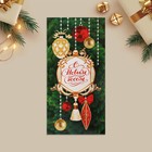 Конверт для денег «С Новым годом», ёлочная игрушка, 16.5 ? 8 см (комплект 10 шт) - фото 24589706