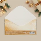 Конверт для денег «С Новым годом», ёлочная игрушка, 16.5 ? 8 см (комплект 10 шт) - фото 24589708