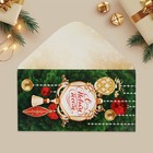 Конверт для денег «С Новым годом», ёлочная игрушка, 16.5 ? 8 см (комплект 10 шт) - фото 24589709