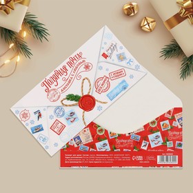 Конверт для денег «Полярная почта», от Деда Мороза, 16.5 × 8 см